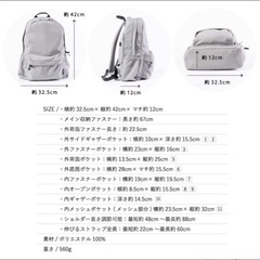 マザーズリュック　ママカルの画像