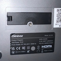 iSinbox 超短焦点プロジェクター　【1200ANSI/4K対応】の画像