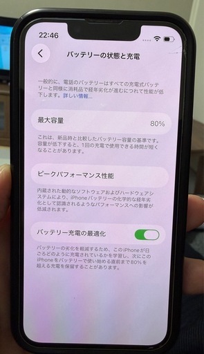 iPhone 13 mini 128GB iPhone13mini　ミッドナイト SIMフリー 初期化済 箱あり