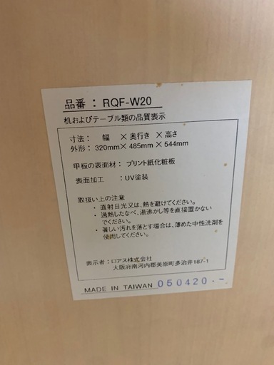 シンプルなデスクと2段引き出し、椅子付き