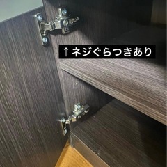 【決まりました】【ニトリ】レンジ台　レンジボード　食器棚　キッチン収納の画像