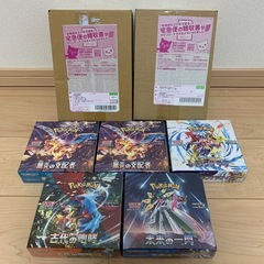 正規品】ポケモンカード未開封BOX シュリンク付き 9BOX (アキ) 札幌の