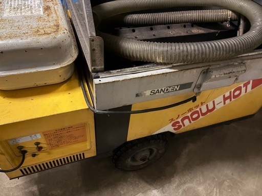 【お話中】『期間限定値下げ』動作確認済　融雪機　SANDEN サンデン　snow hot