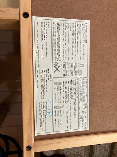 ダイニング　こたつ　テーブル