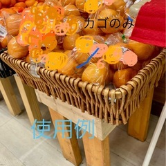 店舗用　大きなカゴ　バスケット 58✖️44✖️11cmの画像