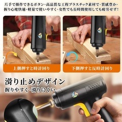 新品未使用　充電式電動ドライバーの画像