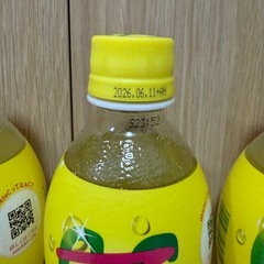 CCレモン8本(取引決定)の画像