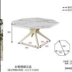 大理石風ローテーブルの画像