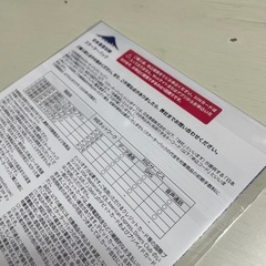 日本通信sim　の画像