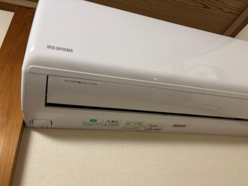 アイリスオーヤマ IRR-2219GX