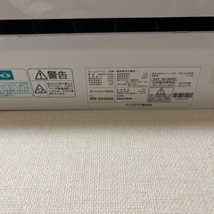 アイリスオーヤマ IRR-2219GXの画像