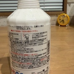 撥水スプレーの画像