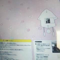 すみっこぐらし時計の画像