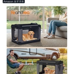 ペットキャリー🌟の画像