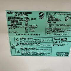 【急募／早い者勝ち】洗濯機・冷蔵庫 4,500円  単品での購入も可能の画像