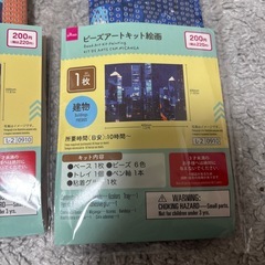 ビーズアートキット絵画　DAISO 山　橋　建物　3点セットの画像