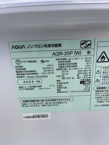 福岡市配送設置無料　大きめ200L 冷蔵庫、洗濯機セット【受渡予定者決まりました】