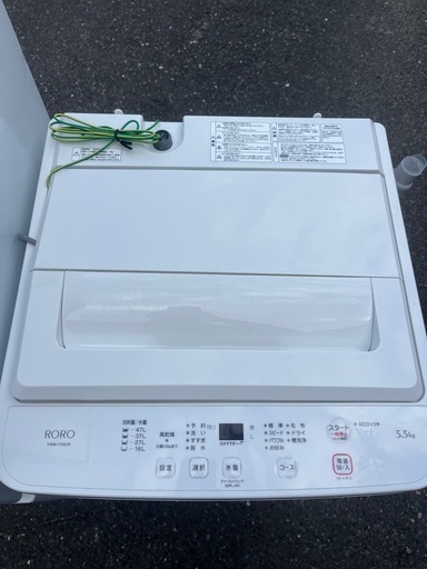福岡市配送設置無料　大きめ200L 冷蔵庫、洗濯機セット【受渡予定者決まりました】