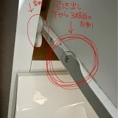 取引中【訳あり／価格要相談 】大容量チェストの画像