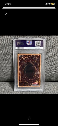 真紅眼の黒竜　レッドアイズ　PSA10 遊戯王