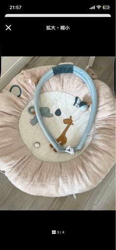 Nattou（ナチュー）】プレイマット/クーナセレクト/ルナ&アクセル