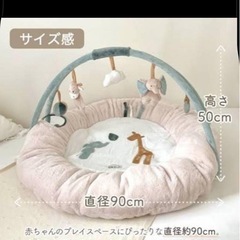 【Nattou（ナチュー）】プレイマット/クーナセレクト/ルナ&アクセルの画像