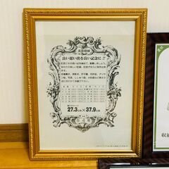 額縁 5点セット ※セット可能な各サイズは写真と後述をご参照くださいの画像