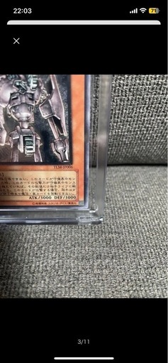 古代の機械巨人　アンティークギアゴーレム　遊戯王
