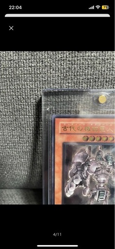 古代の機械巨人　アンティークギアゴーレム　遊戯王
