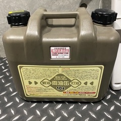 灯油缶　給油ホースの画像