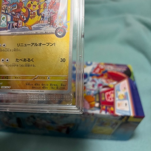 ポケモンセンターフクオカ スペシャルBOX