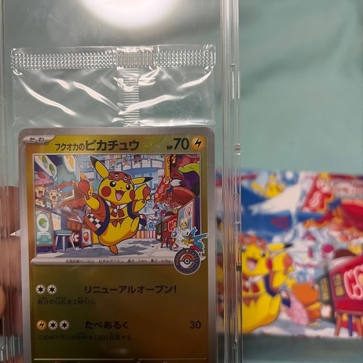 ポケモンセンターフクオカ スペシャルBOX