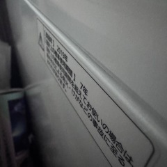 【2019年製】パナソニック 洗濯機 5.0kg NA-F50B12 (動作確認済み)の画像