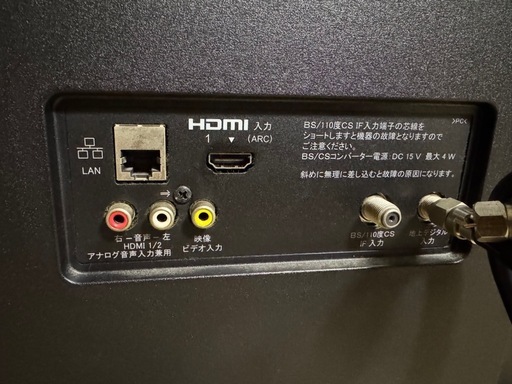 ソニー43インチ