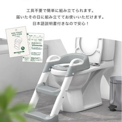 補助便座の画像