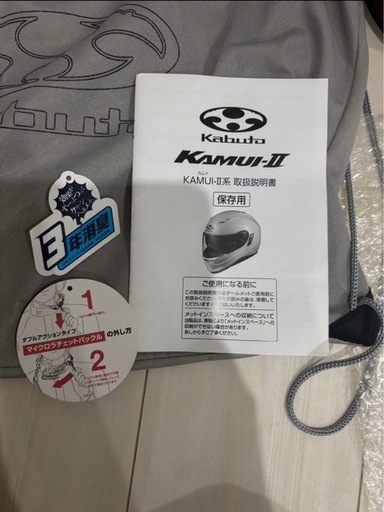 Kabuto II ヘルメット Mサイズ マットレッド