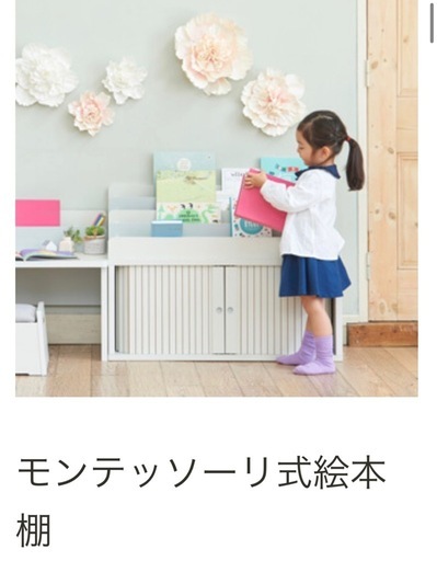 SHIRAI STORE おもちゃ収納 収納棚 美品