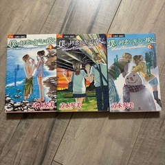 まんが本　僕の初恋を君に捧ぐ1〜12巻の画像