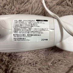 ionel   ドライヤーの画像