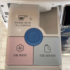 配送設置無料　AQUA ドラム　12kg  最新 22年式　大容量　自動投入付きの画像