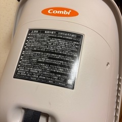 Gyutto(ギュット)クルームフロントシート　Panasonic(パナソニック)の画像