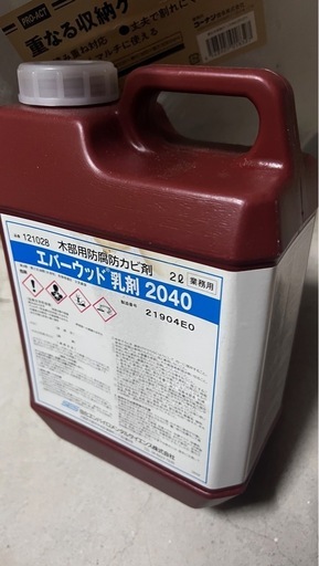 エバーウッド乳剤2040 2L×6個／木部用 防腐・防カビ剤／個数割あり／引取歓迎【未使用保管】