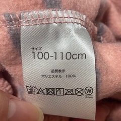 スリコ 鬼のコスチューム つのセット 100~110cmの画像