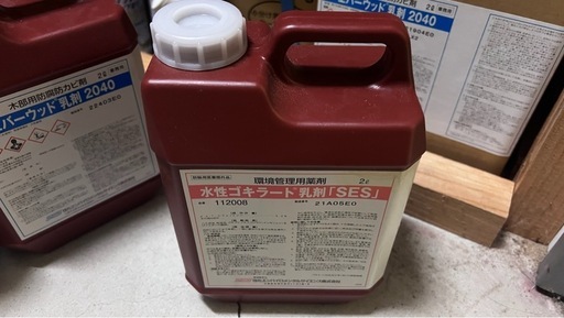 殺虫剤 水性乳剤 SES ゴキラート（ゴキブリ/ハエ/蚊/ノミ/イエダニ）×最大3個【未使用保管】