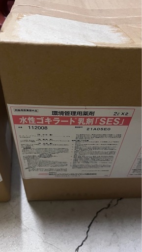 殺虫剤 水性乳剤 SES ゴキラート（ゴキブリ/ハエ/蚊/ノミ/イエダニ）×最大3個【未使用保管】