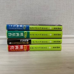 マスカレード・ホテル 4冊セット 東野圭吾 マスカレードシリーズ イブ ナイトの画像