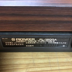 PIONEER パイオニア ターンテーブル PL-1200A ジャンク オーディオ機器 レコードプレーヤー ダイレクトドライブの画像