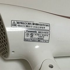 panasonic 　パナソニック　ドライヤー　ionityの画像