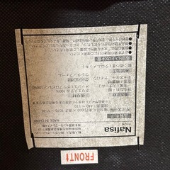 NAFISA オフィスチェア　ワークチェアの画像