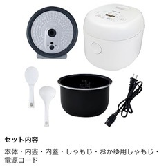 電気炊飯器の画像